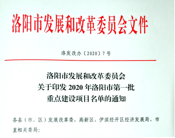 微信圖片_20200410105214.png